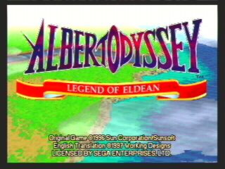  Albert Odyssey: Legend of Eldean