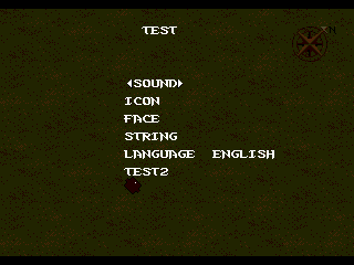 TEST2 now appears in the Test menu